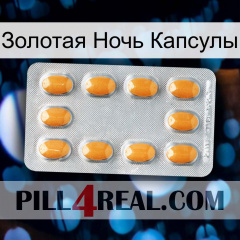 Золотая Ночь Капсулы cialis3